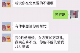 女朋友骗快递公司男朋友77万